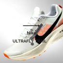 Nike UltraFly Trail,  une révolution arrive! Découvrez notre avis sur ce modèle doté de la technologie ZoomX et d’une plaque carbone.