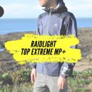 Veste imperméable Raidlight, notre test et avis sur la veste Raidlight Top Extreme Mp+.