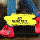 Nike Pegasus Plus 2 : La promesse d’une Turbo moderne enfin tenue ?